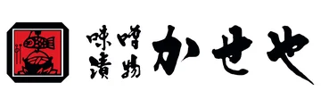 かせや味噌